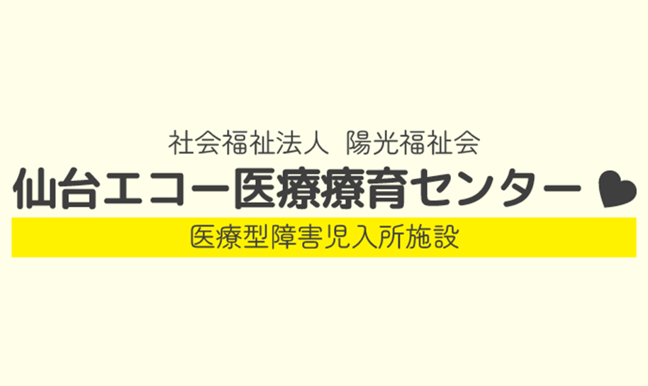 放課後等デイサービスの自己評価結果等の結果について